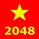 2048军旗版 司令总动员HD