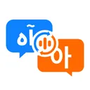 翻译器 Pro：翻译文本、语音和OCR