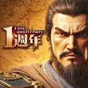 極速三國：一秒開戰