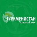 Turkmenistan Altyn Asyr
