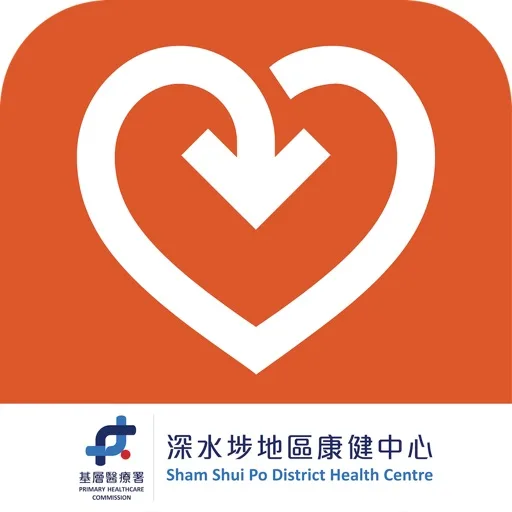 健康先至係中心