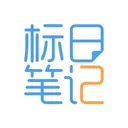 标日笔记・中级-新版标准日本语 | 大家的日语 | 单词语法