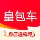 皇包车 - 全球中文包车接送机