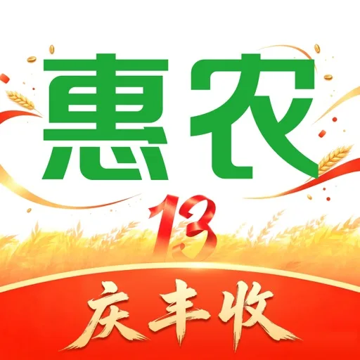 惠农网-产地货源 一手价格