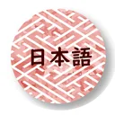 JLPT word quiz JP-ENG