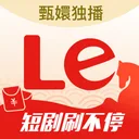 乐视视频 就视不一样