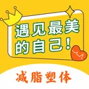 减脂食谱-hj健身减脂塑体必备食谱大全