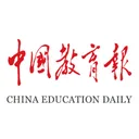 中国教育报