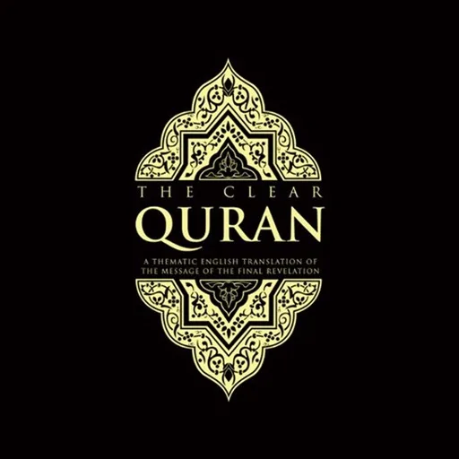 The Clear Quran®