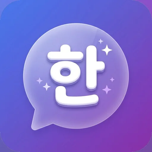 HanChin: VN-KR Connect