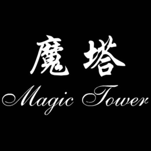 魔塔：经典50层&24层，像素地牢探险