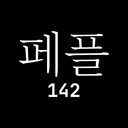 페플