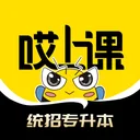 哎上课专升本