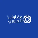 مفارش العييري