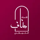 اكاديمية الاستاذ مناف الكريطي