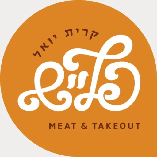 KJ Meat & Takeout