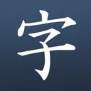 Kanji Study - Learn Japanese!