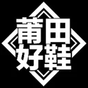 莆田好鞋-自主品牌购物商城×潮流好物