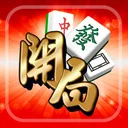 開局-港式麻雀、碰槓牌、魚蝦蟹、老虎機