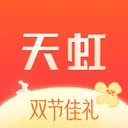 天虹官方APP