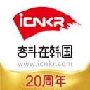 奋斗在韩国-在韩留学生华人最大中文网站