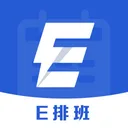 排班工具-值班倒班加班轮班
