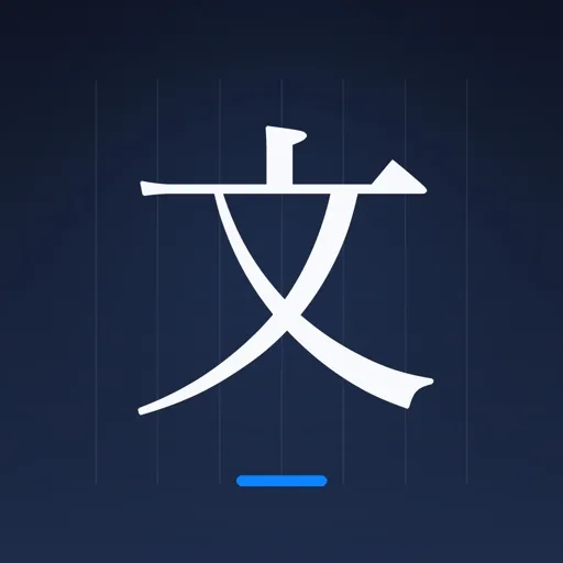 名作小説 - 縦書きで読む日本の文学
