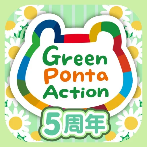 Green Ponta Action/歩数と睡眠でポイント