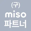 미소 파트너