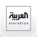العربية | alarabiya