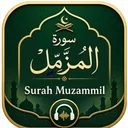 Surah Muzammil with Audio