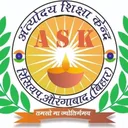 Antyoday Shiksha Kendra