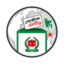 Postal Vote BD