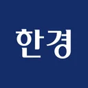 한국경제 - 한경 프리미엄9