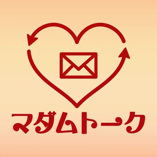 秘密の出会い 近所の出会い 大人の出会い探しはマダムトーク
