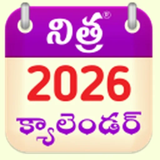 Nithra Telugu Calendar 2026