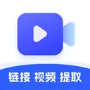 无痕水印-链接解析素材提取短视频工具大全