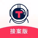 出任務－接案版