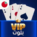 VIP بلوت
