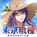 東京喰種：Awakening