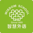 智慧外语