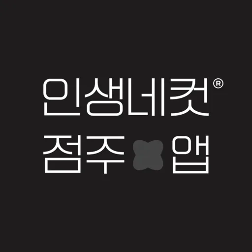 人生四格店主应用