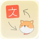 Dog Translator: Human to Dog