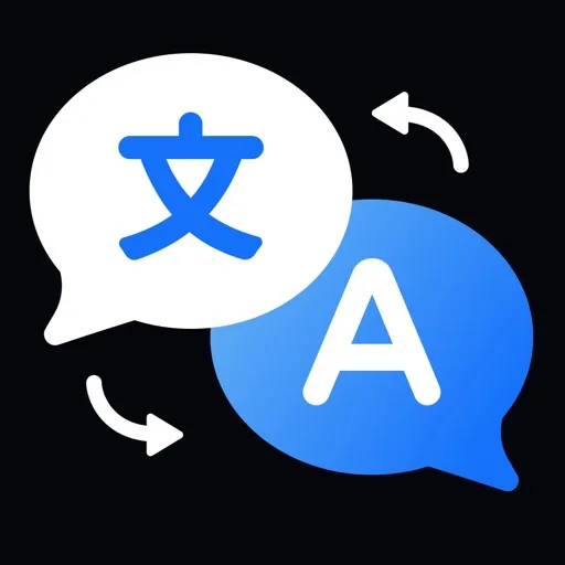 翻译APP - 全能语音与图像翻译器