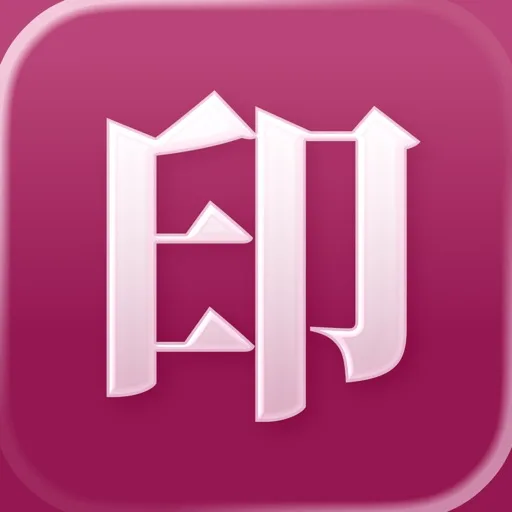 相机印：为照片添加参数边框（EXIF，标志，水印，签名等）