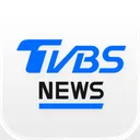 TVBS新聞－您最信賴的新聞品牌