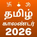 Tamil Calendar 2026