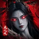 侍寢三國志-屍亂天下