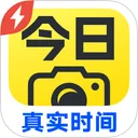 今日水印专业版-官方无广告版，真实时间今日水印相机拍照
