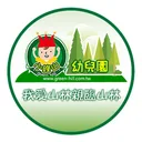 小綠山家庭